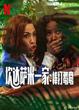 国产激情一区二区三区在线观看